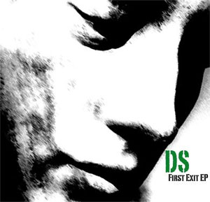 DS - First Exit