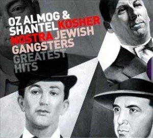 Oz Almog and Shantel - Kosher Nostra