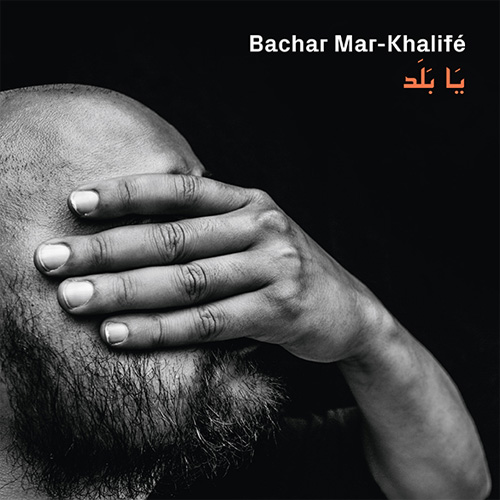 Bachar Mar Khalifé - Ya Balad